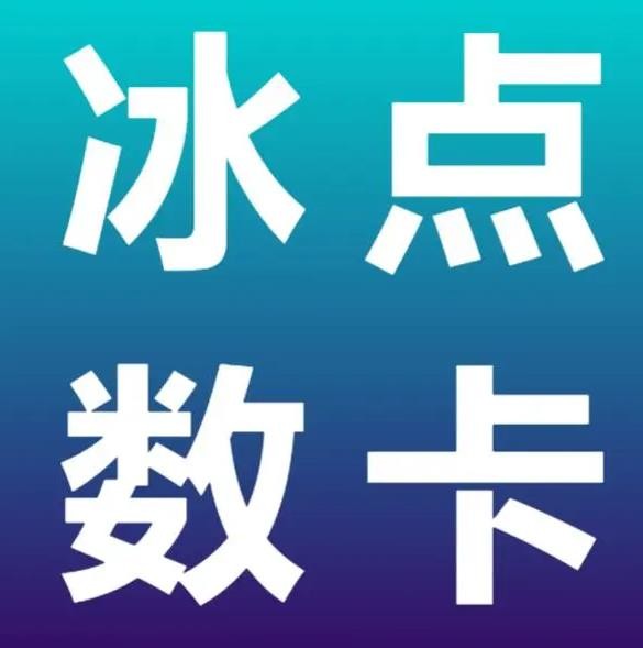 快币免费无限刷